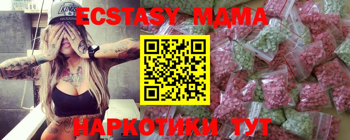 Экстази VHQ Касимов