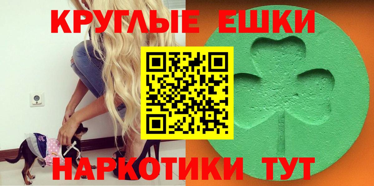 Касимов  Экстази MDMA  Экстази  Вход с VPN  Экстази 300 mg 