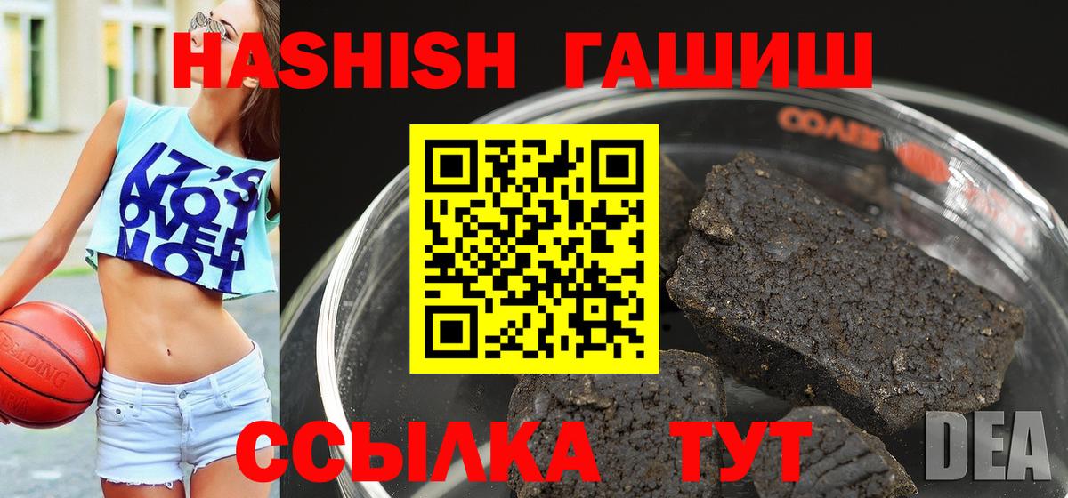Гашиш гашик Касимов