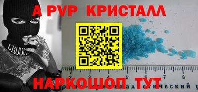 a pvp Краснознаменск