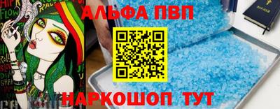 a pvp Краснознаменск