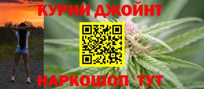 мескалин Краснокаменск