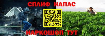 мескалин Краснокаменск
