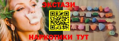 мескалин Краснокаменск