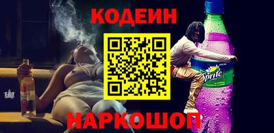 2c-b Краснодар