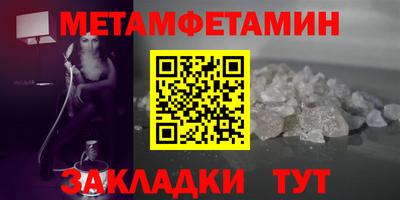 мескалин Краснокаменск