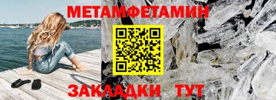 мескалин Краснокаменск