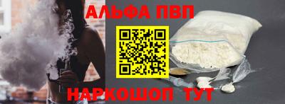 мескалин Краснокаменск