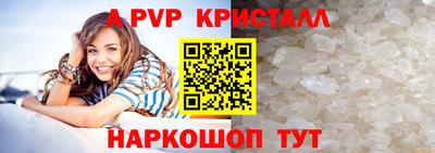 2c-b Краснодар