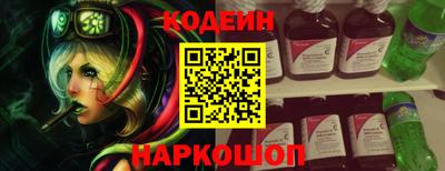 мескалин Краснокаменск