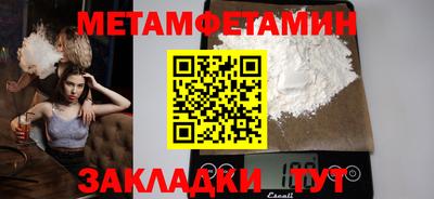 мескалин Краснокаменск
