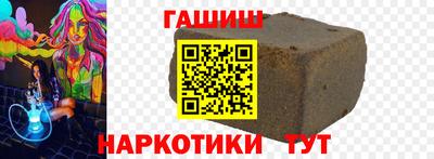 2c-b Краснодар