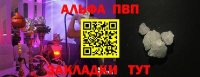 a pvp Краснознаменск