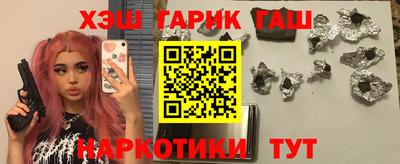 мескалин Краснокаменск