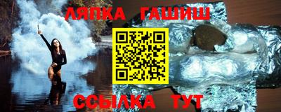 мескалин Краснокаменск