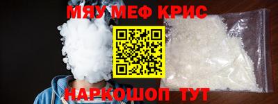 2c-b Краснодар