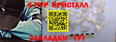 мескалин Краснокаменск