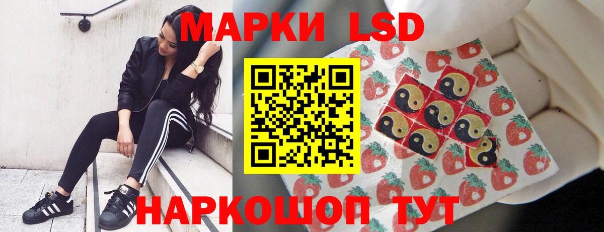 LSD-25 экстази ecstasy  Лсд 25 экстази кислота  Касимов  Вход с VPN 