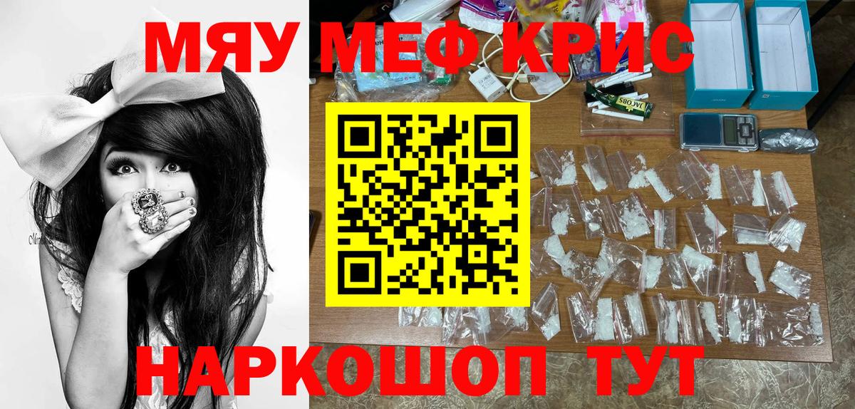 Меф кристаллы  КОКАИН  Марихуана  A PVP СК кристаллы  Гашиш  Касимов  Вход с VPN  ТГК 