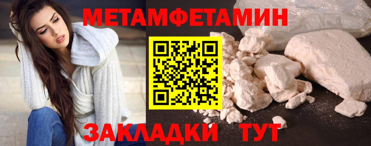 Касимов  МЕТАМФЕТАМИН кристалл  Вход с VPN 