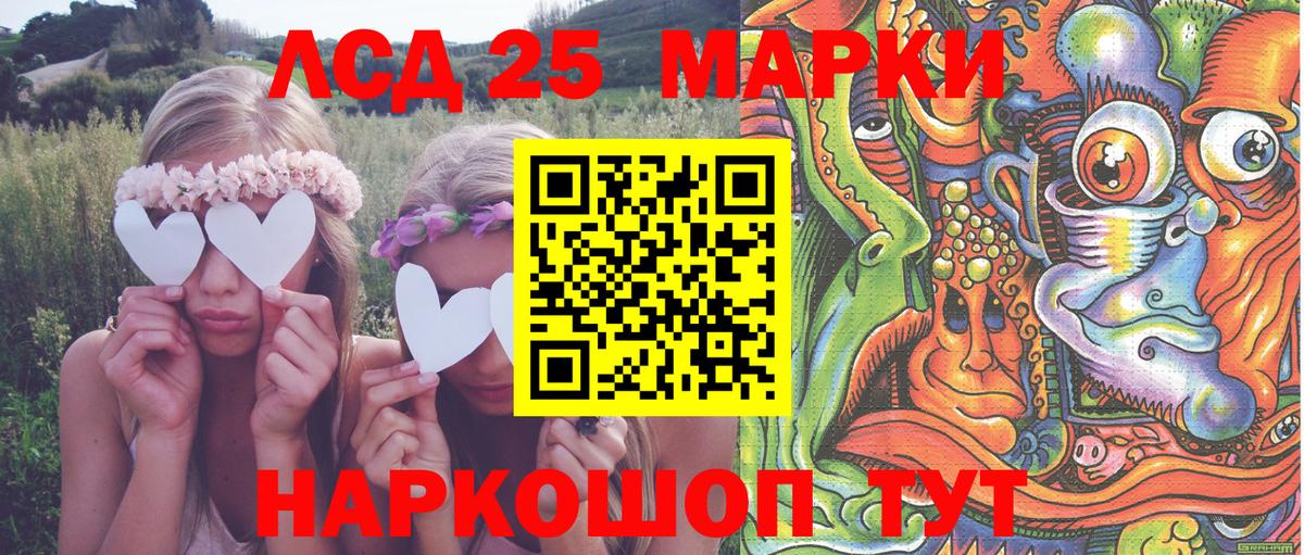 Наркотические марки  Марки N-bome 1,5мг  Марки N-bome 1,5мг  Вход с VPN  Касимов 