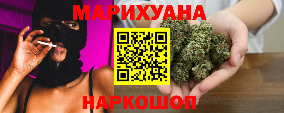 Касимов  Бошки марихуана White Widow  Вход с VPN  Конопля OG Kush  Марихуана Bruce Banner 