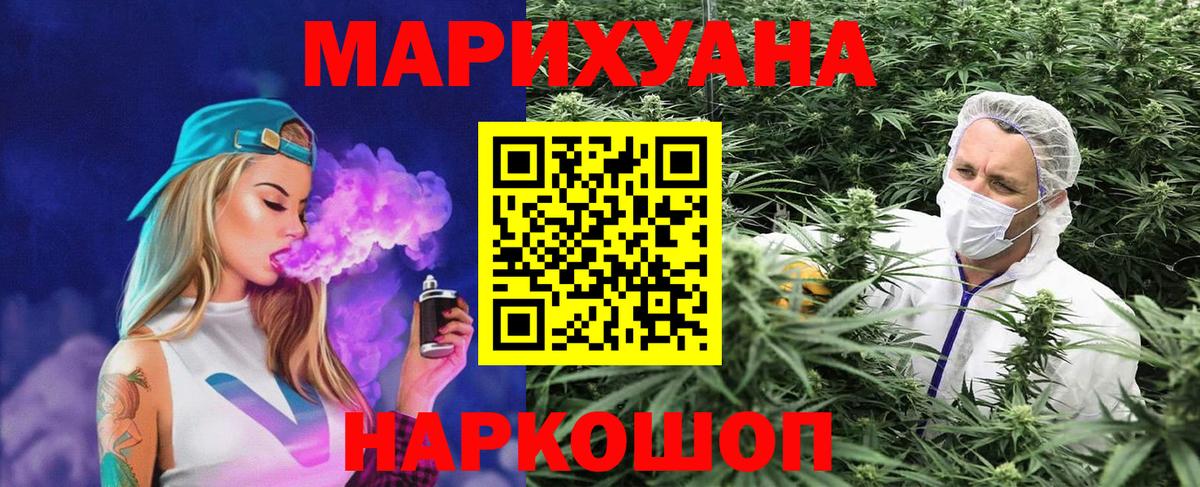 Конопля Bruce Banner Касимов